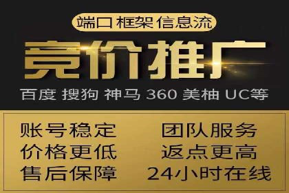 百度竞价包年服务：实现线上线下全方位营销